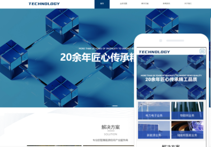 吉安網站建設推廣的費用是多少？